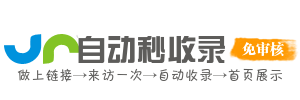 霍城县投流吗